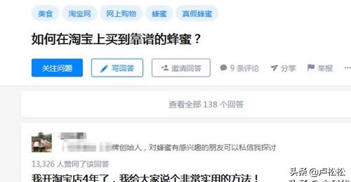 涨流量推广方法有哪些,获得免费流量推广店铺的方法