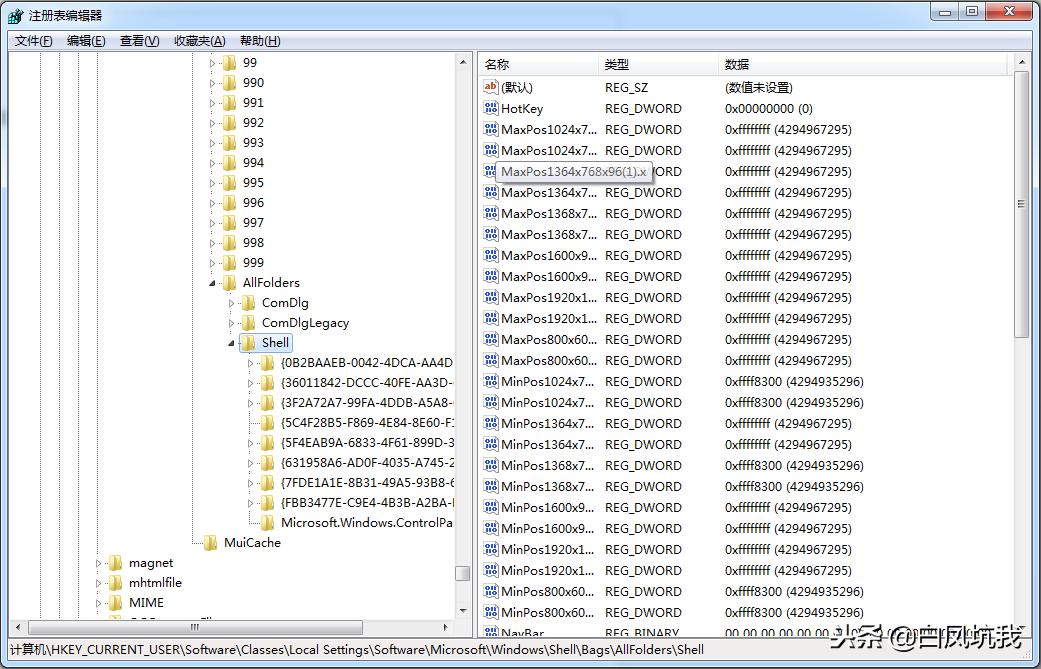 win7桌面图标不能双击,win7桌面图标不能拖动