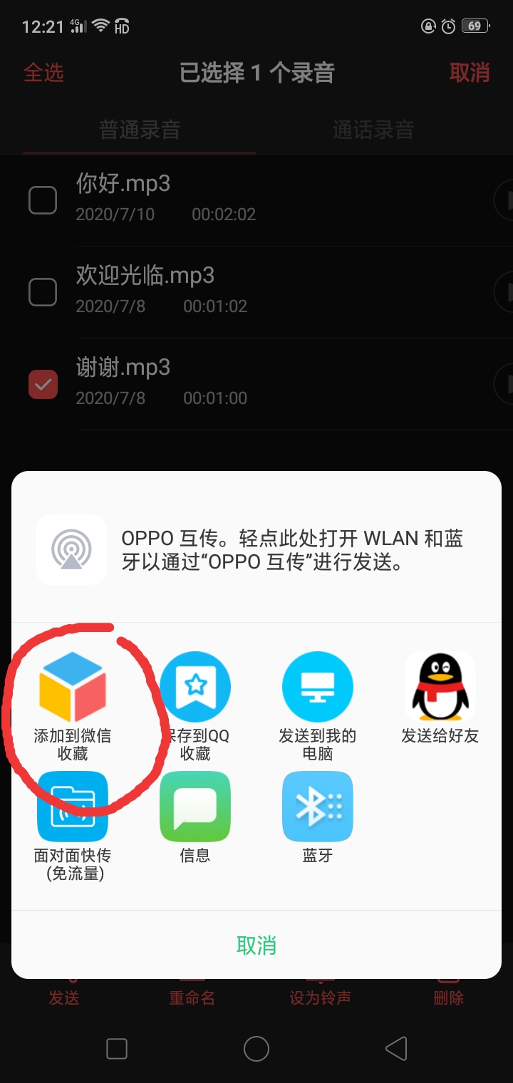 八哥鸟学说话全集录音循环播放,教八哥鸟说话录音教材