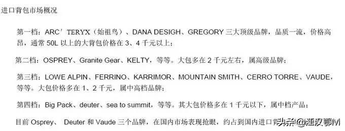 露营需要的装备清单,一套露营装备清单10000