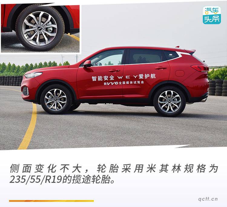 别被外观骗不一般的神车,2020款vv6最大的亮点