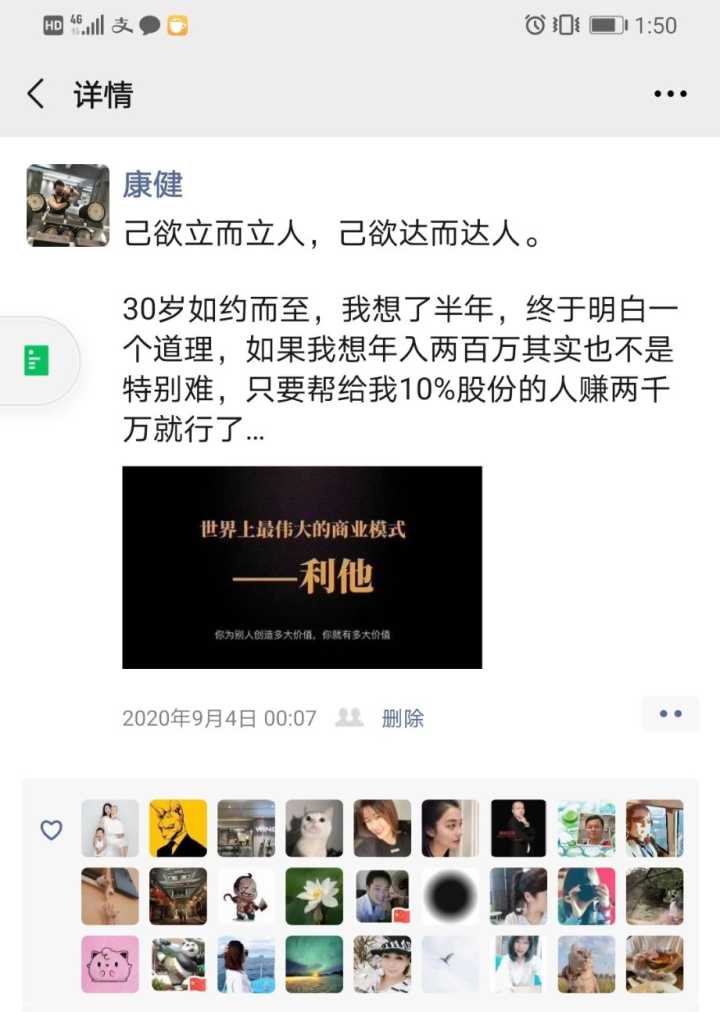 25岁一事无成迷茫期怎么办,22岁一事无成很痛苦怎么办