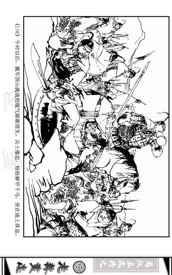 三国演义里的黄忠简介,三国演义一代名将黄忠陨落