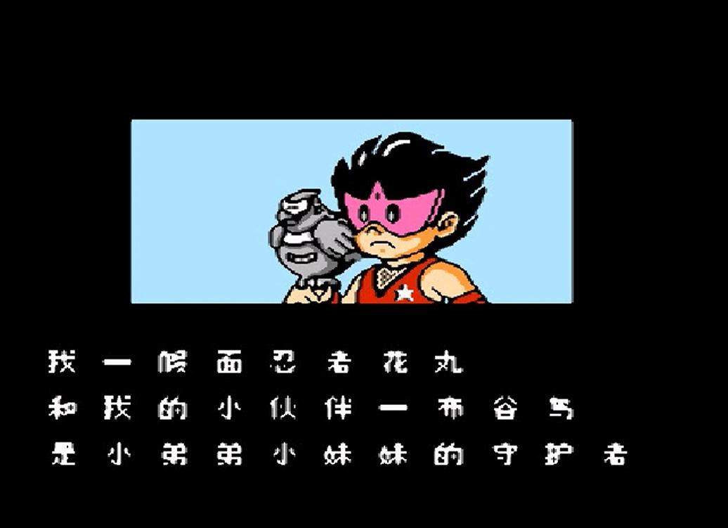 红白机玩过这几款游戏你就老了,十款经典红白机游戏