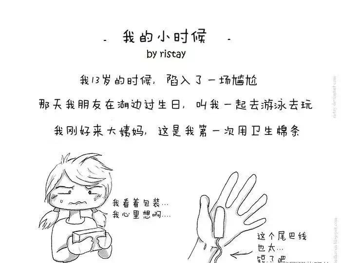 第一次使用卫生棉条有异物感凉感,卫生棉条有异物感要再往里塞点吗