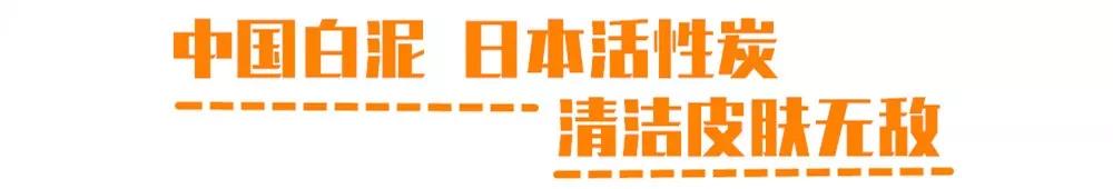 悦木之源活性炭泥娃娃清洁面膜,悦木之源清洁面膜泥娃娃30ml