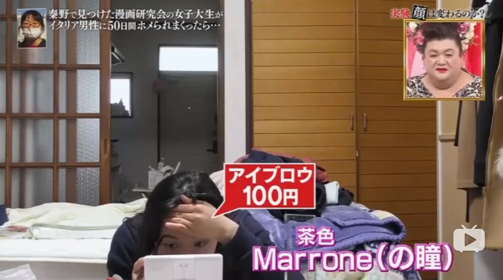 被帅哥夸五十天后会怎样,日本女生被意大利男生夸