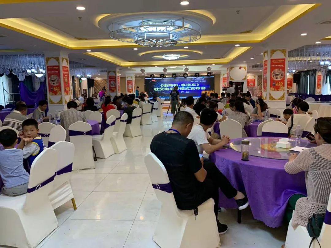 安徽省怀远市悦享汽车 (悦享汽车安徽怀远项目启动说明会)