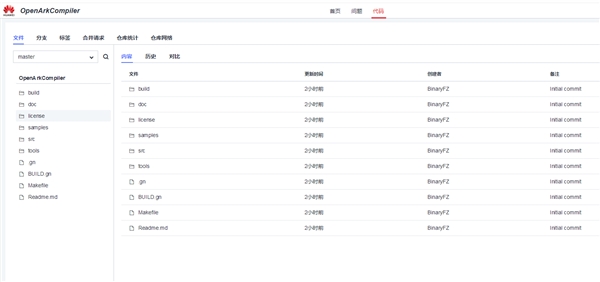 华为方舟编译器下载软件,华为方舟编译器与苹果