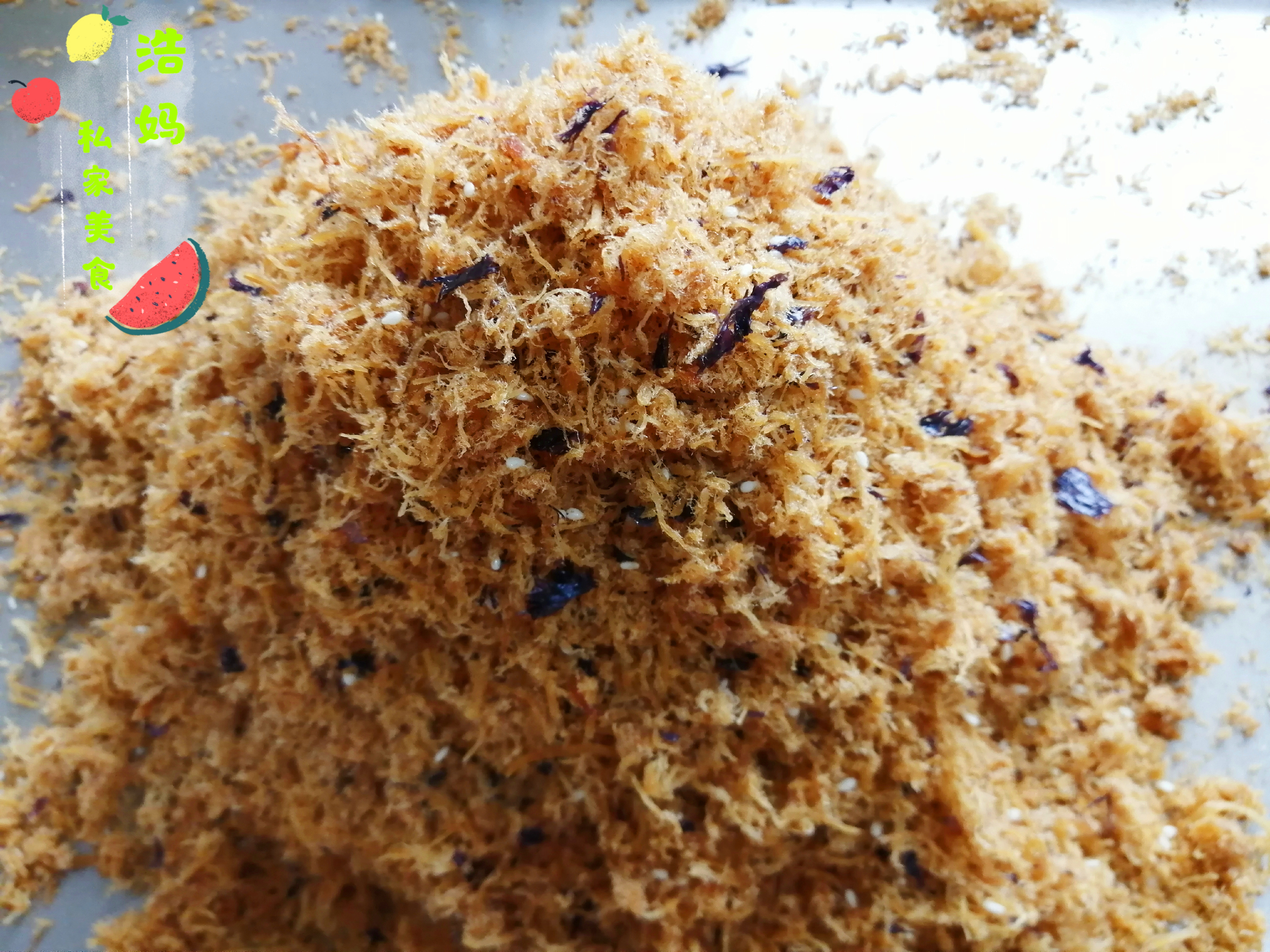 第一次自制肉松成功小孩很喜欢吃,酥脆干爽营养丰富的自制原味肉松