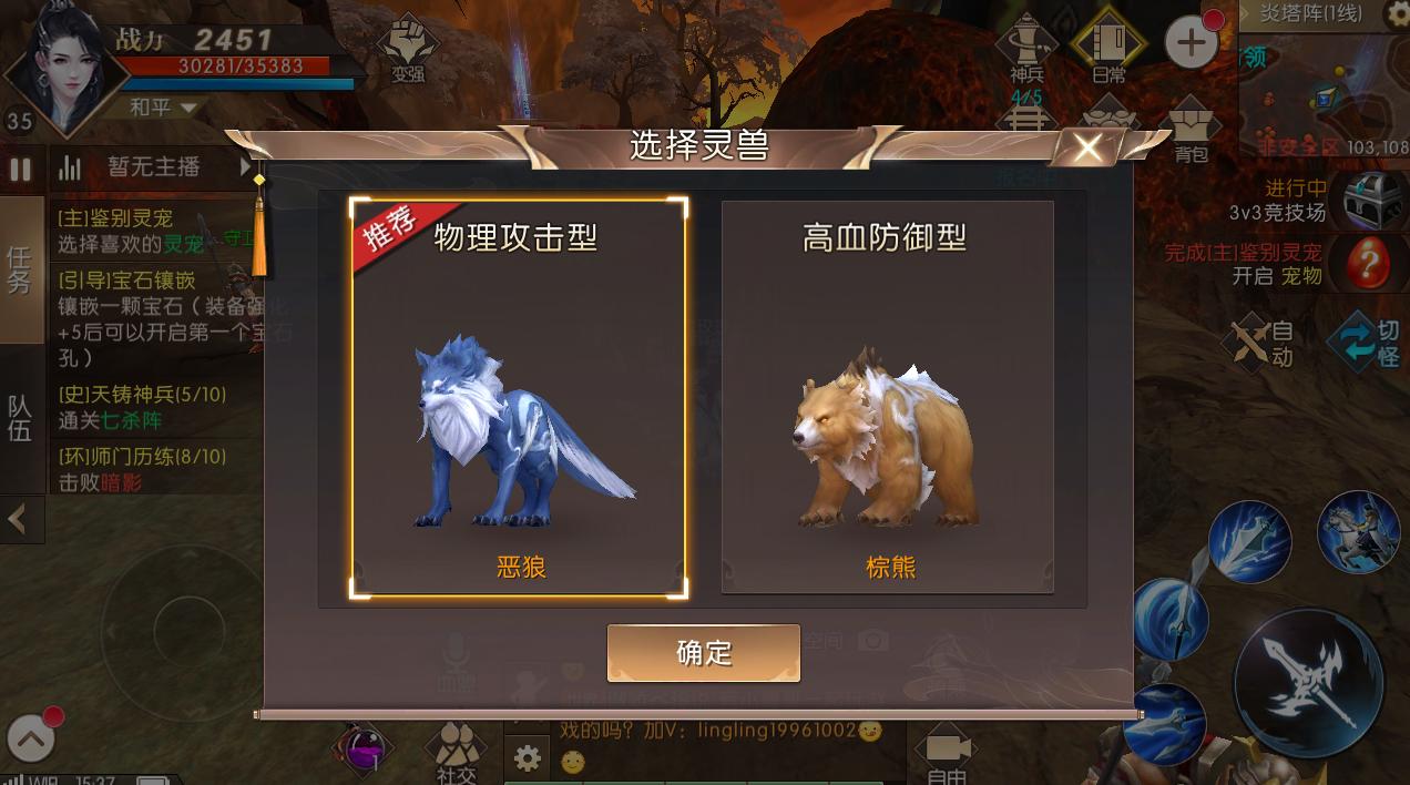 轩辕传奇手游是什么类型的游戏,轩辕传奇手游官网公告