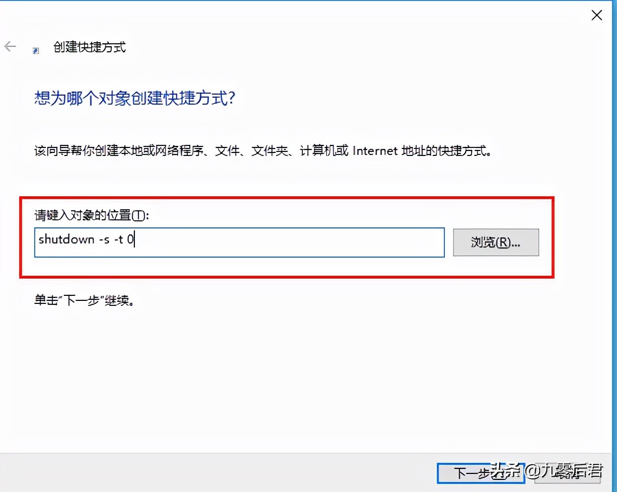 怎样在电脑上设置关机按钮,如何设定电脑关机按钮功能