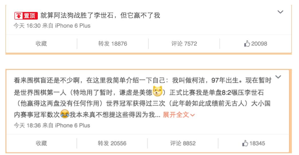 柯洁成为最年轻的八冠王,棋王柯洁近况如何