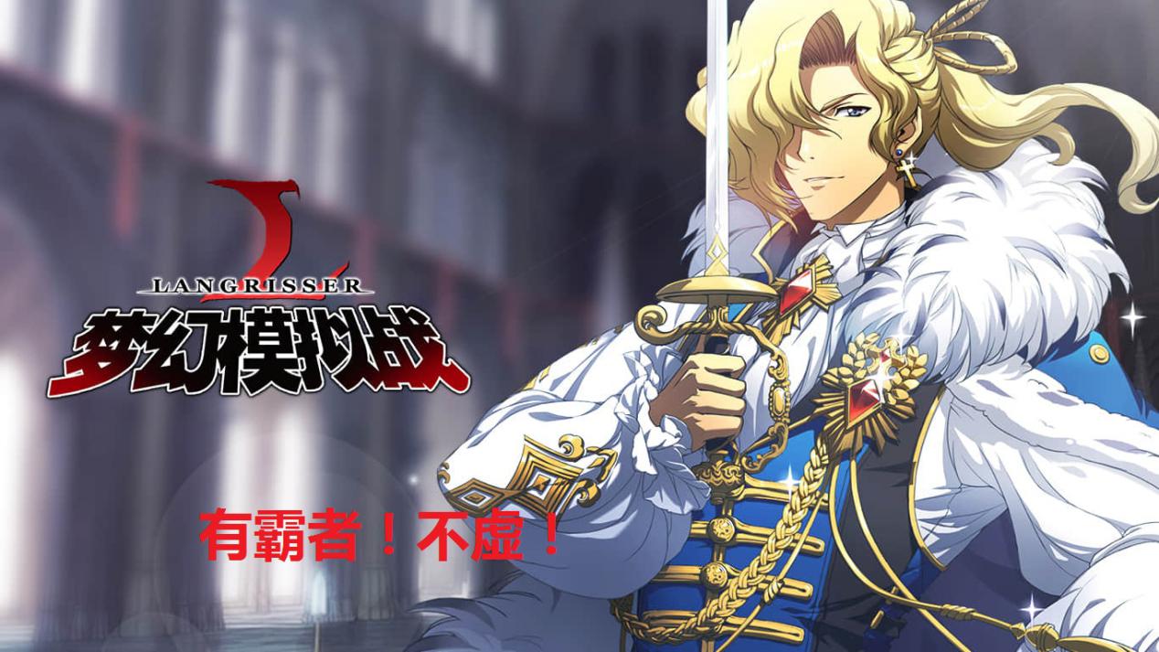 梦幻模拟战霸者徽章,梦幻模拟战自选礼包