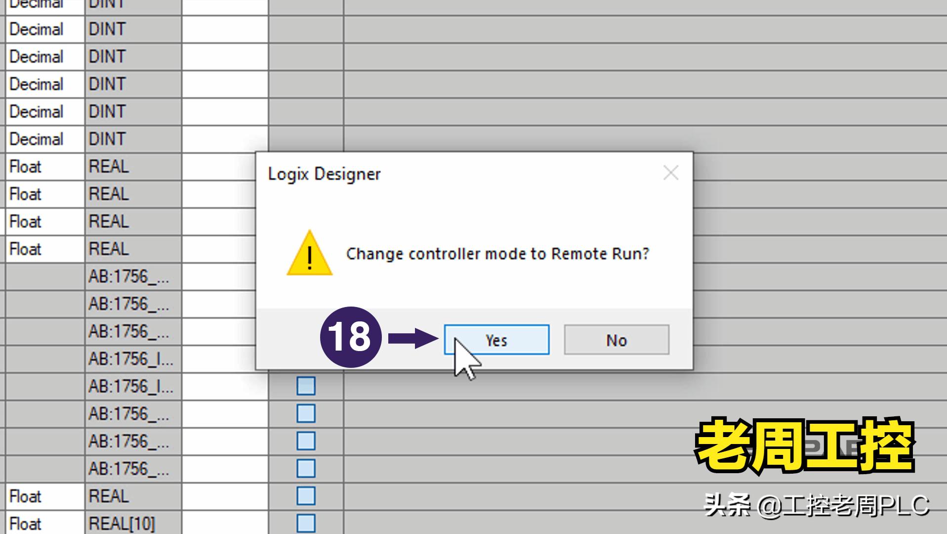 plc中的数据传到excel实时显示,如何把plc程序读出来