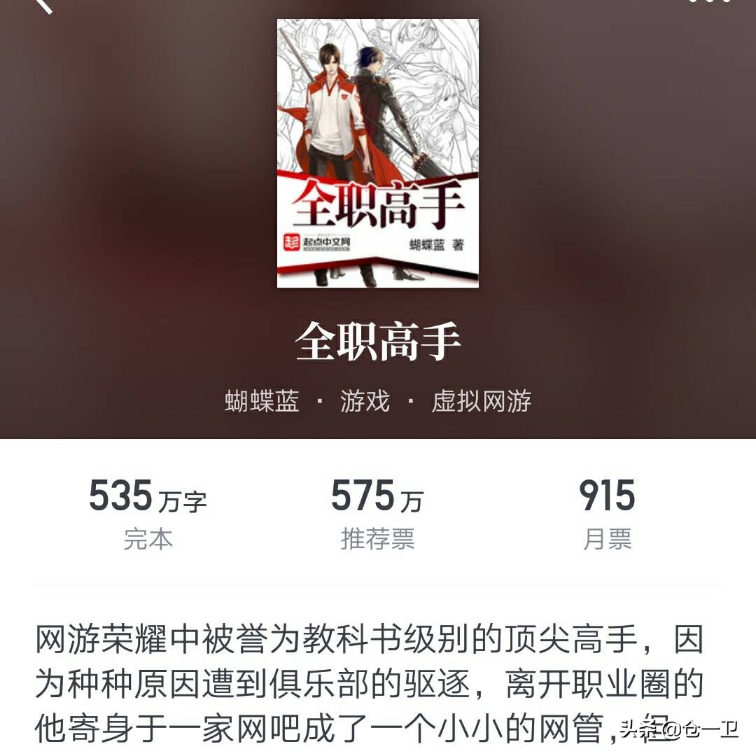 閬ぉ澶ф垚鍦ｄ綋涓句笘鏃犳晫,涓句笘鏃犳晫閬ぉ