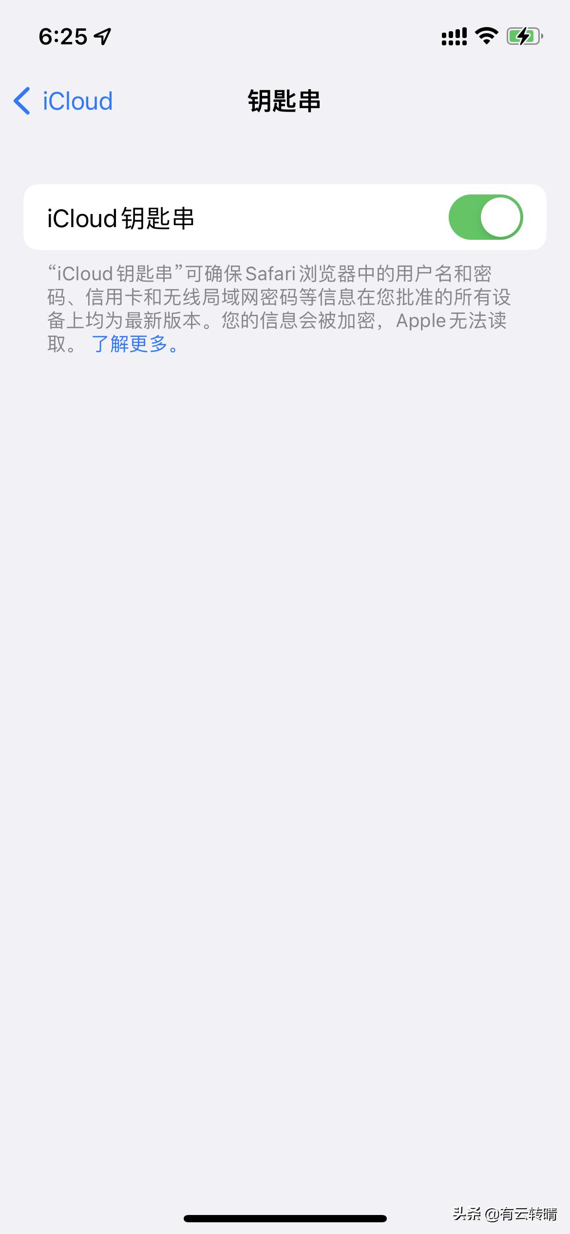 苹果如何查看已经连接的wifi密码,苹果手机忘记密码和id密码怎么解