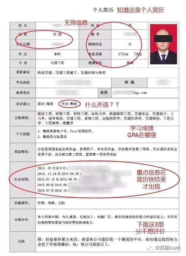 一流三流的区别,一流和三流