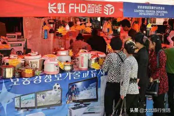 中国人在朝鲜能做什么生意？二手商品最受欢迎，国货秒变奢侈品？