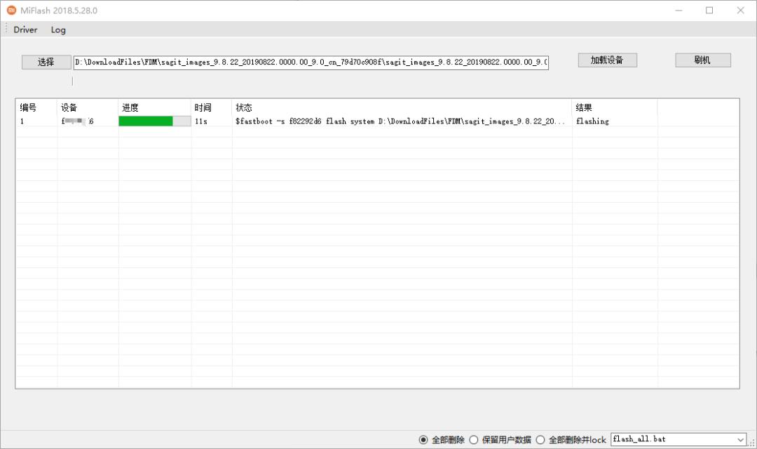 小米6解bl锁后怎么root,小米6x怎么刷root权限