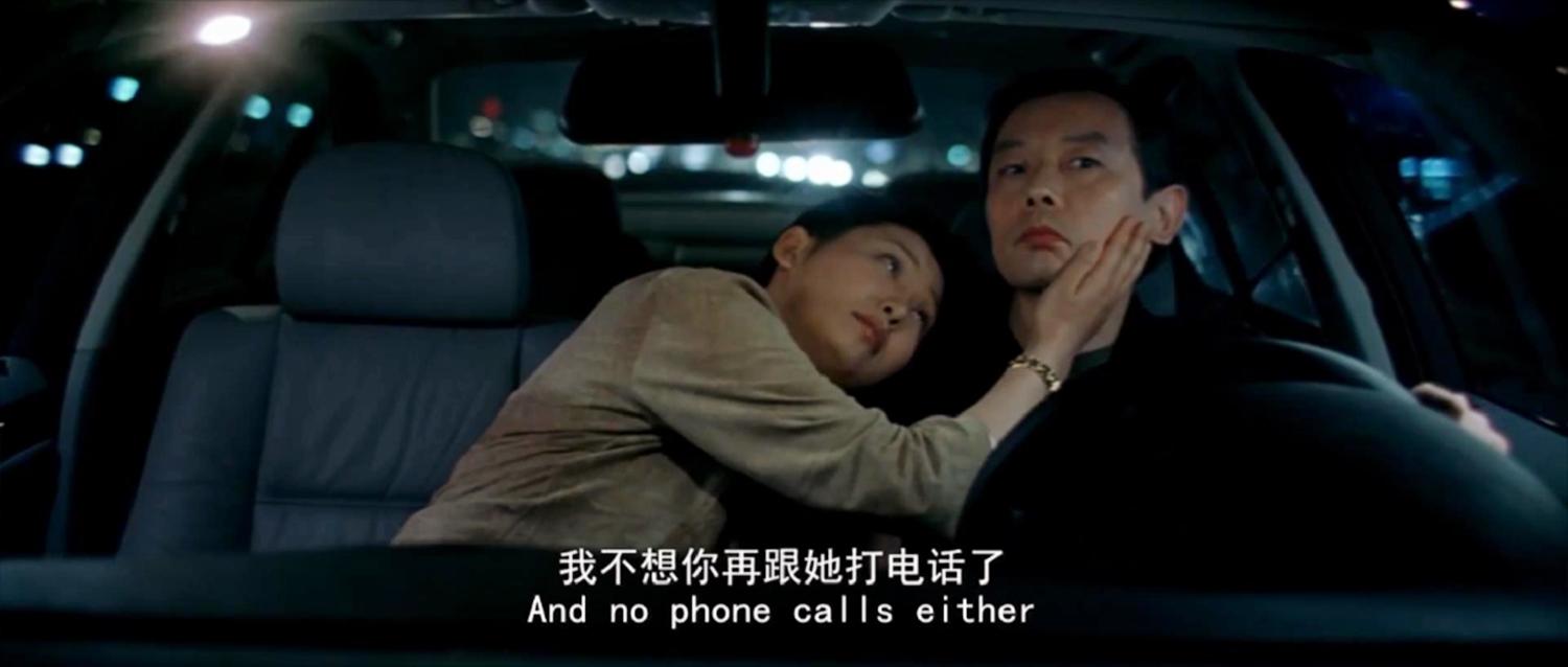 男人离婚后,为什么不愿娶小三?电影《手机》揭开了阴暗的人性