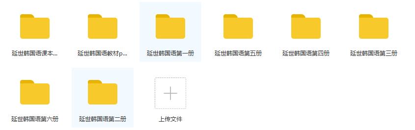 韩语学习app最好有语法,韩语学习app推荐无需登录