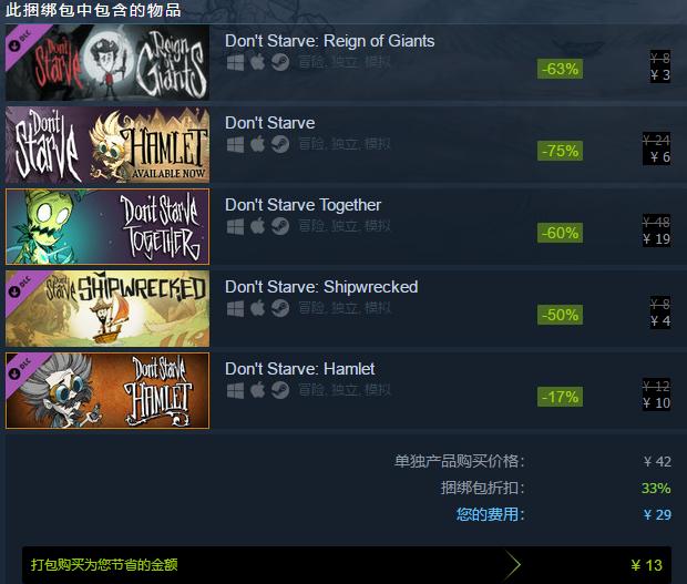 steam夏促打折视频,steam夏促购物必买清单