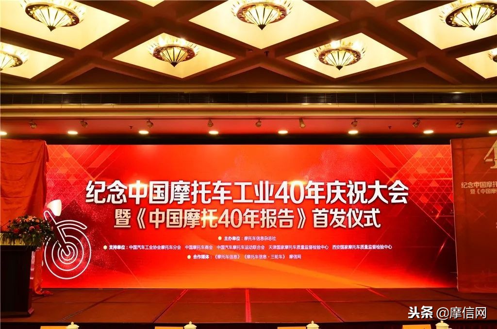 2019中国汽车摩托车运动大会启幕,中国摩托机车盛会