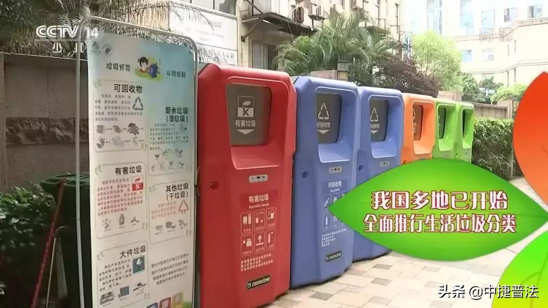 参与垃圾分类我们在行动,垃圾分类感谢大家的关注和支持