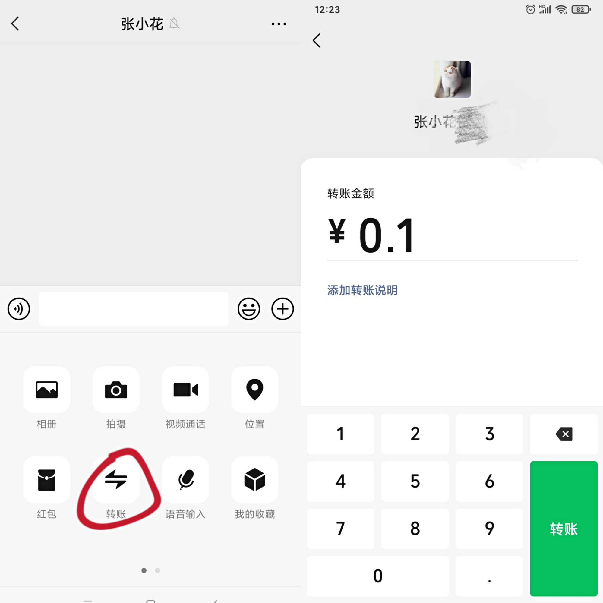 V信上被人骗钱了怎么办？V信这些“隐藏功能”你应该知道