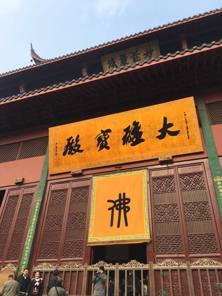 读书分享苏轼,读书分享日本