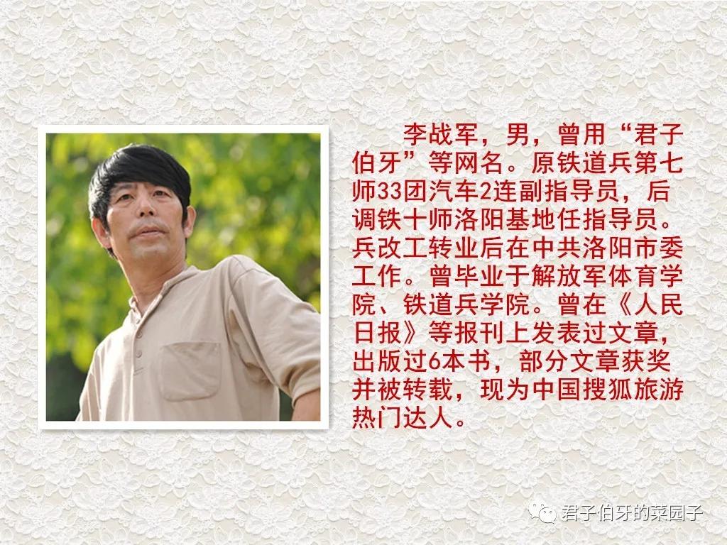 「西行散记」—10：大漠第一墩，长城“龙”尾，李战军