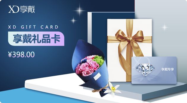 不会出错的礼物清单,不会出错的小学生礼物