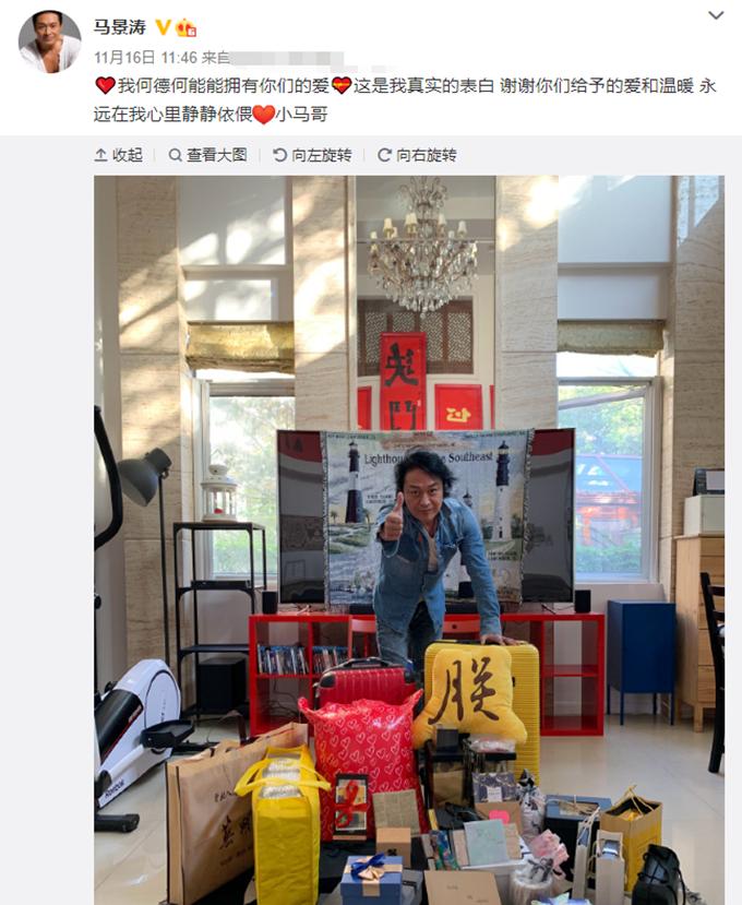 马景涛许久未见发福苍老难认出,马景涛发福苍老难认出