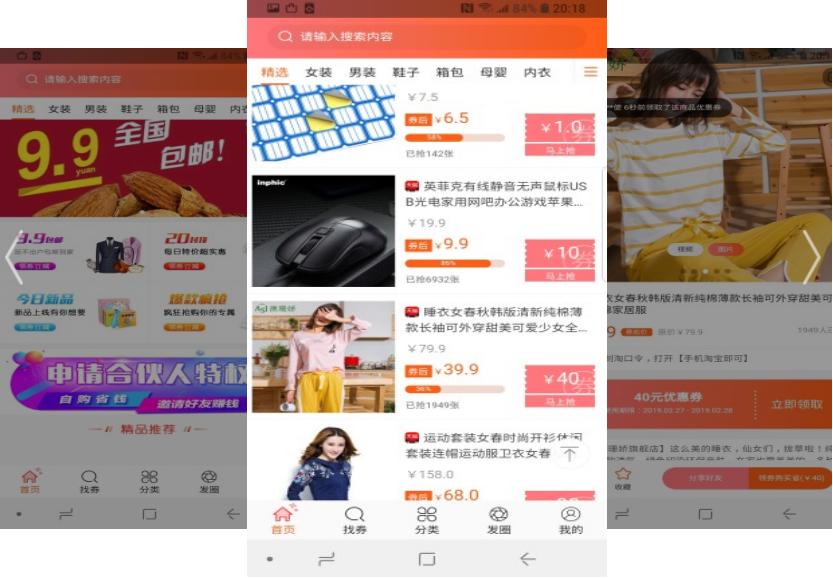 四款黑科技app,款款都让人心动,推荐4款好用不要钱的黑科技app