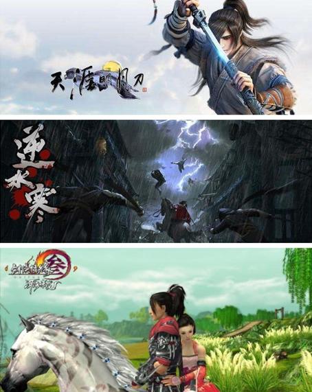 比较好的武侠网游有哪些,古风武侠游戏排行榜