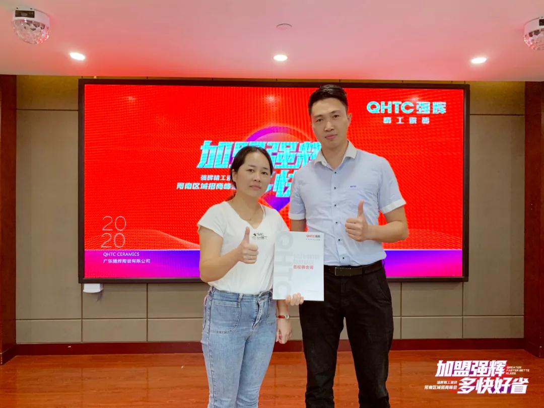 强辉陶瓷十大品牌排名,强辉瓷砖是陶瓷十大品牌吗