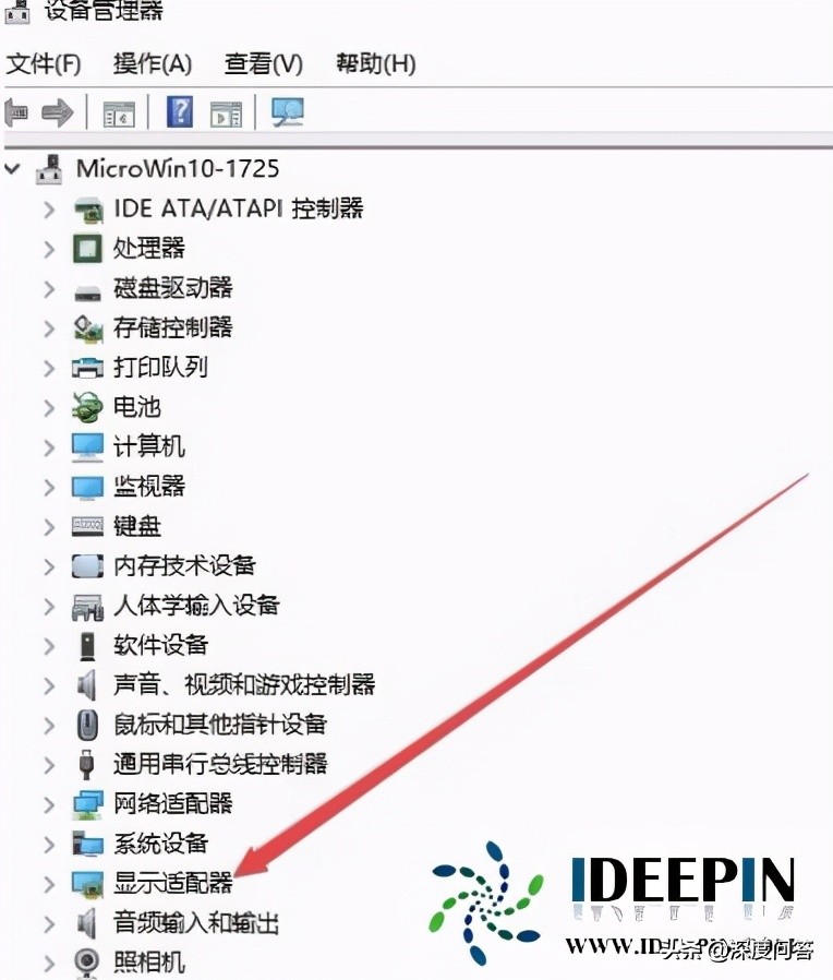 win10集成显卡驱动,win10禁用集成显卡