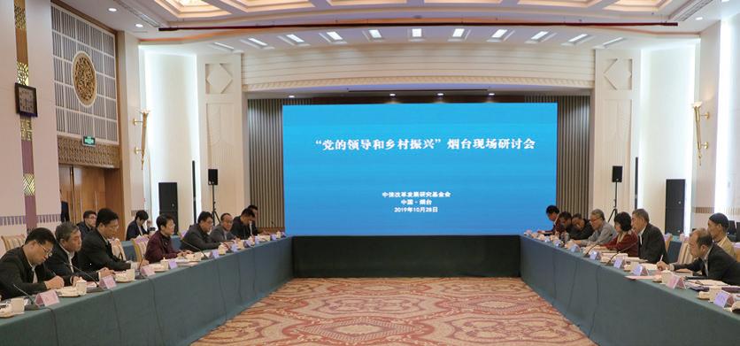 烟台深入推进党支部领办合作社,加快推动村党支部领办合作社