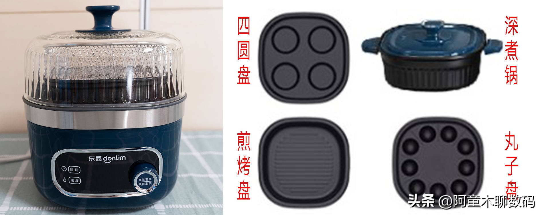 普通空气炸锅和品牌空气炸锅区别,空气炸锅怎么测评