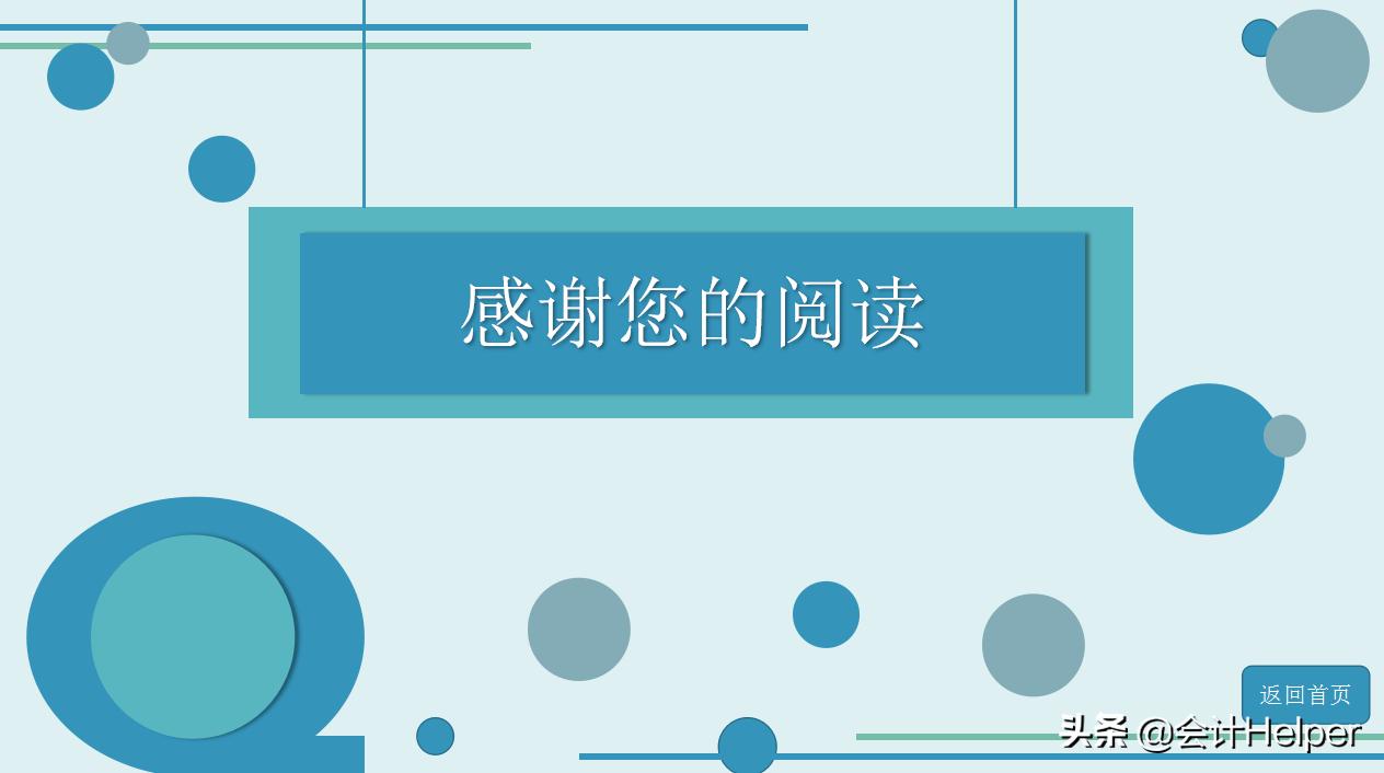 etc通行费可以抵扣进项税吗,etc发票怎么开票抵扣