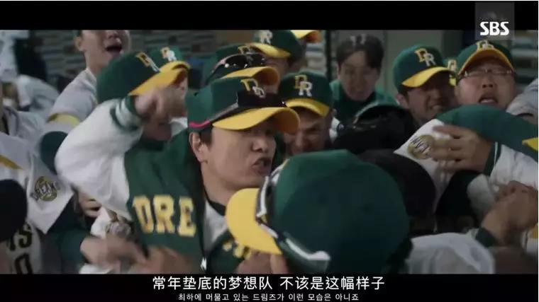 豆瓣9.4，南宫珉的“棒球剧”，凭什么火？