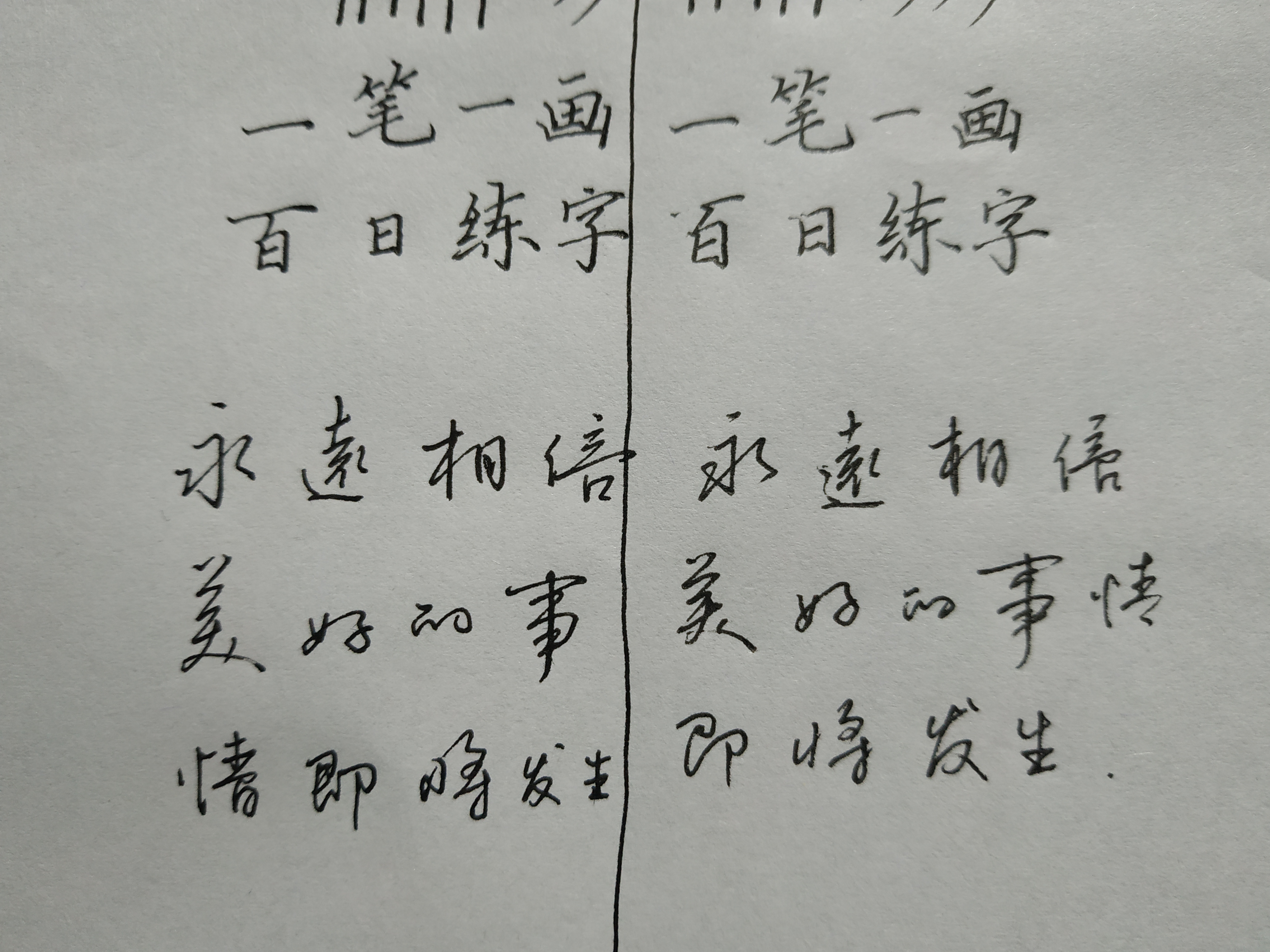 小米巨能写中性笔1元包邮,小米巨能写中性笔断墨怎么办