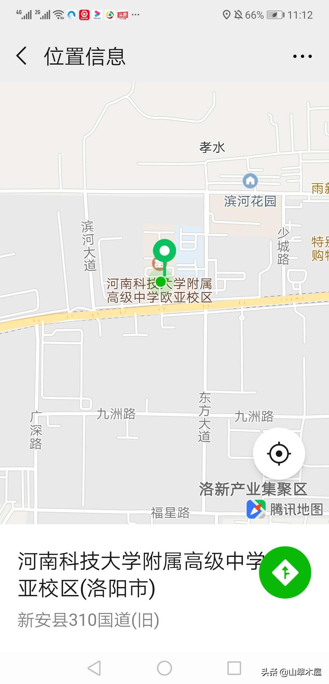 洛阳市欧亚国际学院,洛阳欧亚国际学院怎么样