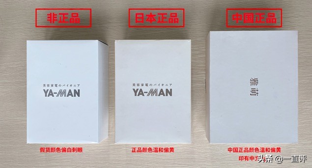 雅萌检测样机,雅萌鉴定报告在哪鉴定