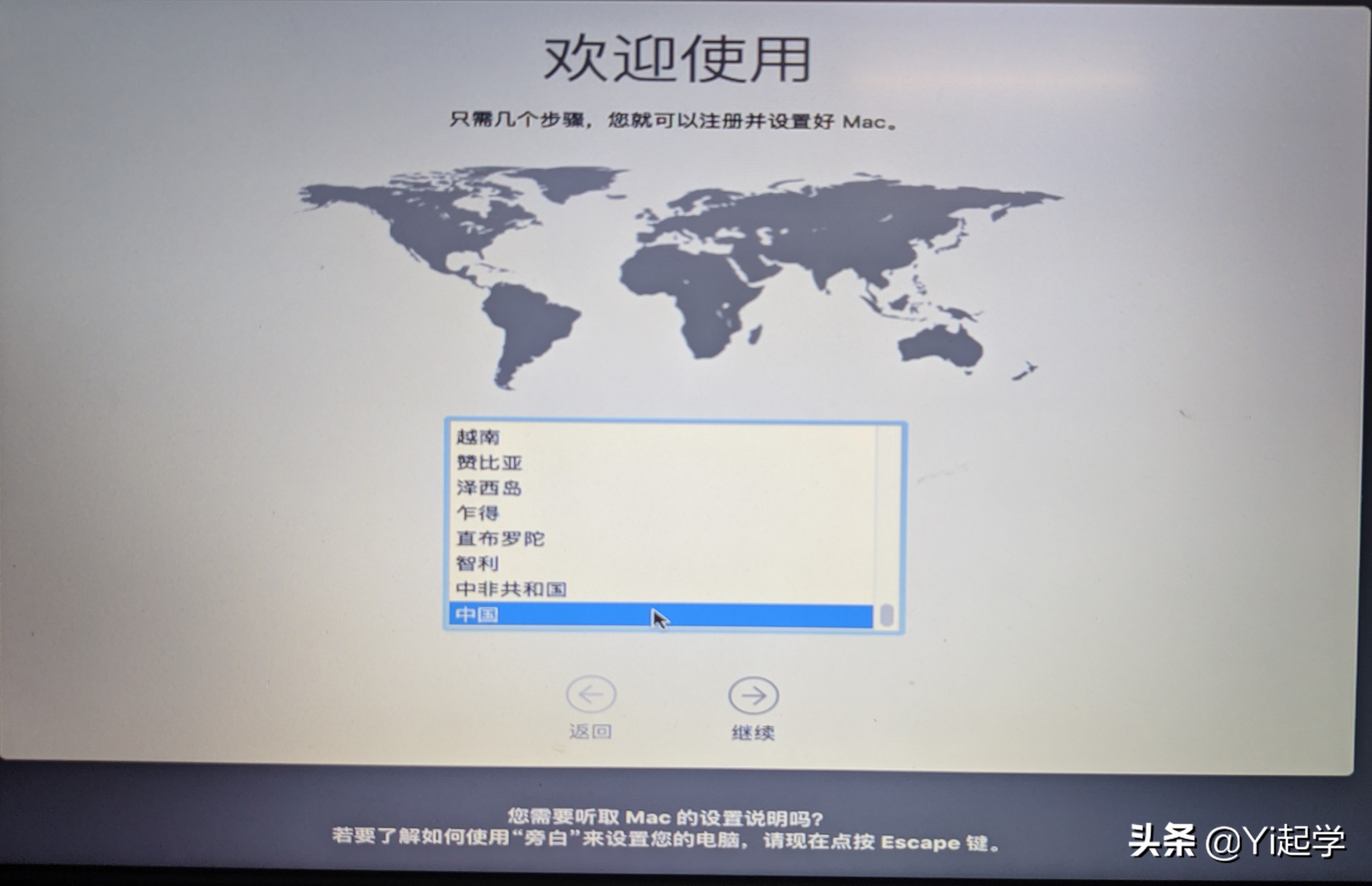 黑苹果小白指南,黑苹果小白入门