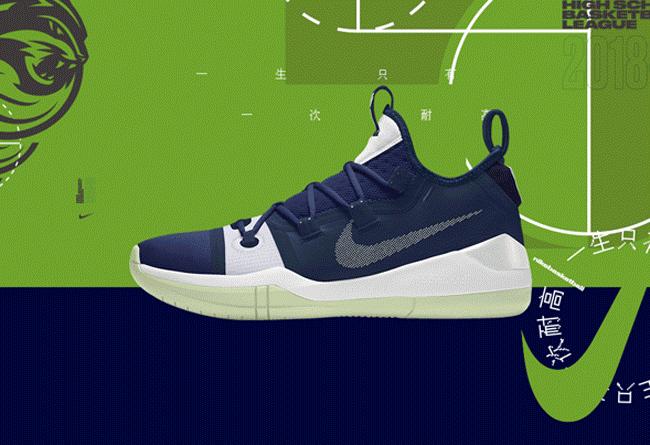 耐克中国高中生篮球联赛几节,灌篮高手耐克