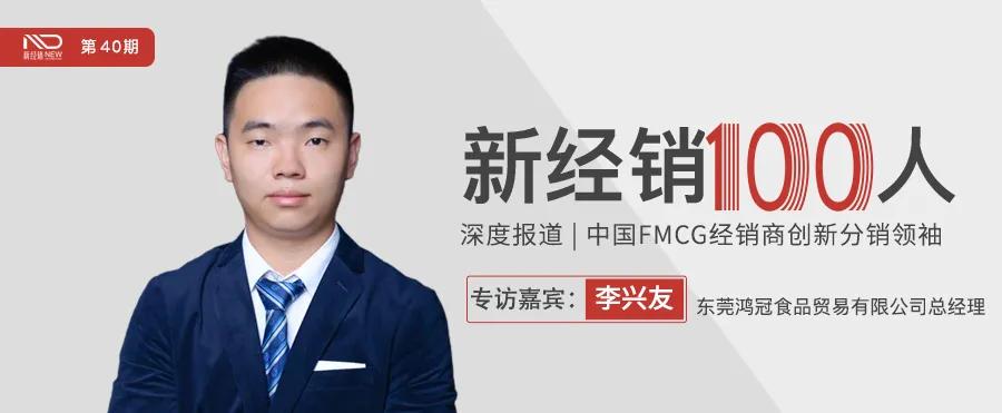 二次创业轻资产,二次创业代理