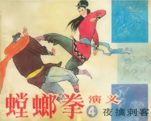 冯克安螳螂拳,螳螂拳怎么打