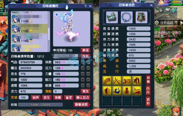 神威天宫特技搭配,109神威天宫带什么特技